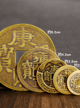 速发铜门槛子散五钱黄铜钱六七八九十钱新装修房钱门对门铺铜钱