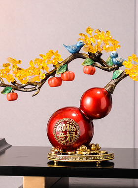 速发葫芦摆物开业礼品招财镇宅新礼乔迁房件新中式客厅玄关柜酒柜