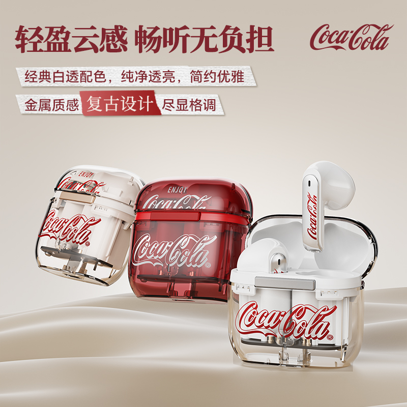 可口可乐 (CoCa-Cola) T36S蓝牙耳机半入耳式高颜值男女新款送礼 - 图0