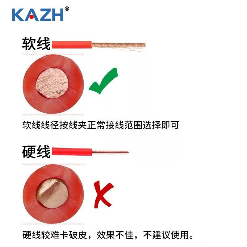 KAZH蓝色快速免破线夹电线连接器免剥皮接线端子软线分线器 100只 - 图3