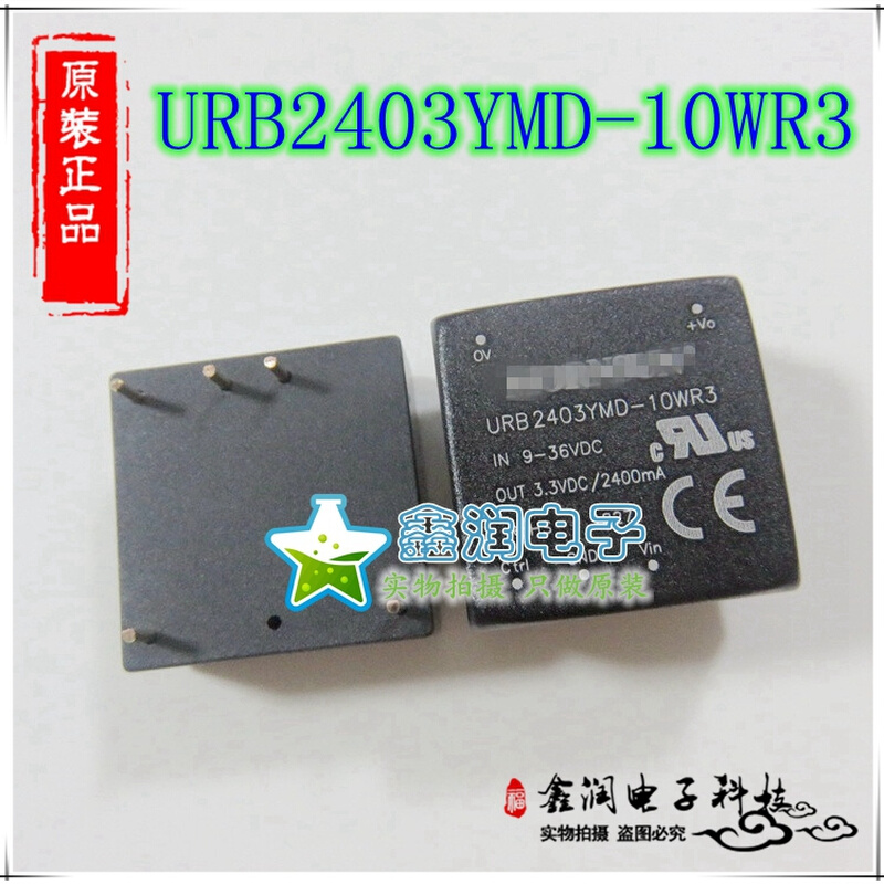 URB2405/2403/2409/2412/2415/2424YMD-10WR3 输入9-36V输出3-24V - 图0