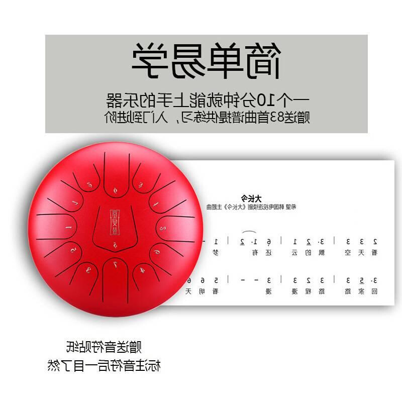 鲁儒乐器】空灵鼓8音10寸圆舌色空鼓手碟钢舌鼓初学者打击乐器。 - 图3