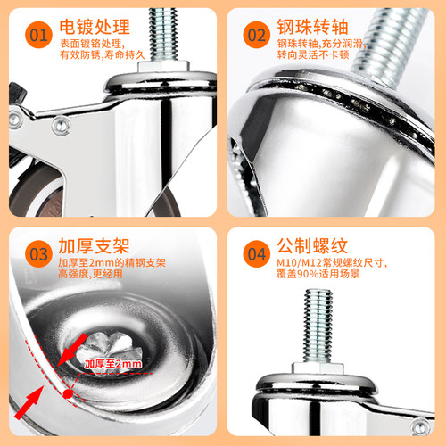 M8孔顶螺丝杆脚轮转向轮万向滚轮重型静音万向轮家具滑轮橡胶轮子 - 图0