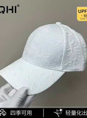 棒球帽女2026新款防紫外线UPF50+洋气时尚防晒遮阳硬顶鸭舌帽男款