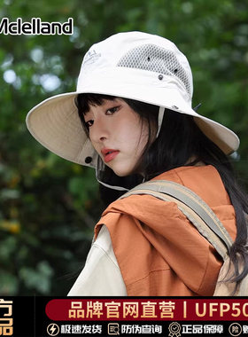 Mclelland户外透气防晒登山帽女夏速干防水徒步防紫外线渔夫帽子