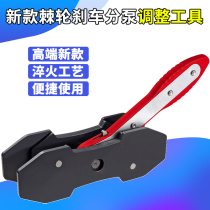 Ratchet brake sub-pump adjustment tool piston top back Resetters brake pads return tool replacement assembly and disassembly tools