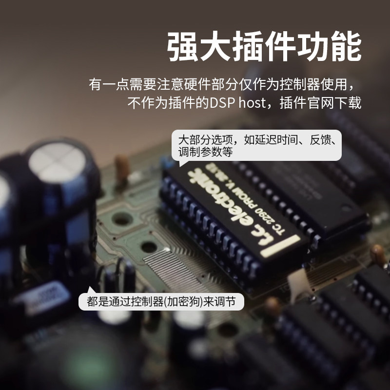 TC ELECTRONIC TC2290-DT动态延迟插件多功能DAW控制器 - 图1