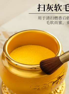 黄铜木香灰铲铜香灰压香灰勺家用C佛堂上香清理除尘高档工具佛尘