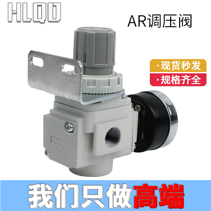 气源处理器AR调压阀AR10-M5/AR20-02/AR30-03/AR40-04/AR50-10-图1