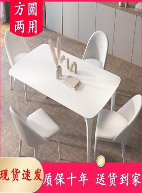 厂家直销岩板餐桌方圆现代圆形纯白色系家用两用意式可变可伸缩