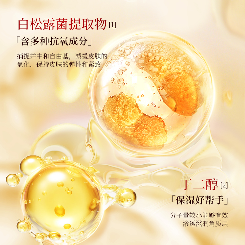 [韩国]后率丹维C温和净澈清洁控油洁面乳315药监局认证A