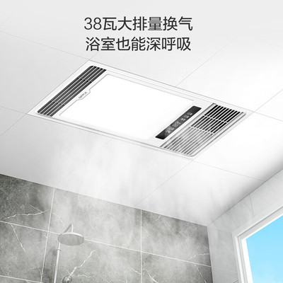 欧普照明浴霸照明排气扇一体卫生间风暖灯暖卫浴厕所集成吊顶浴室