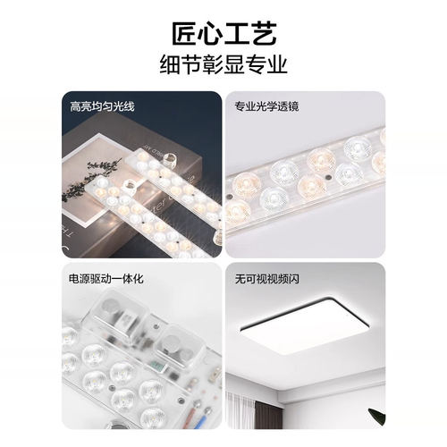 欧普LED吸顶灯客厅灯改造灯板长条灯泡灯管灯条灯芯灯盘替换配件 - 图0
