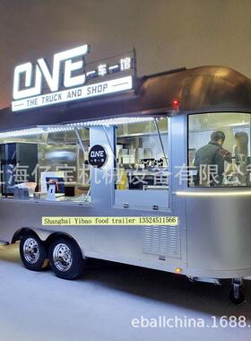 镜面不锈钢商用餐车景区商业街流动小吃车街边奶茶咖啡冰淇淋餐厅
