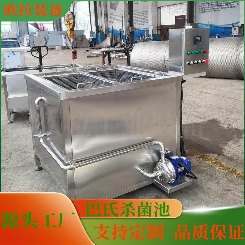 预制菜低温杀菌池 燕窝杀菌设备 全自动杀菌槽,淘宝优惠券,粉丝福利购,淘宝优惠卷