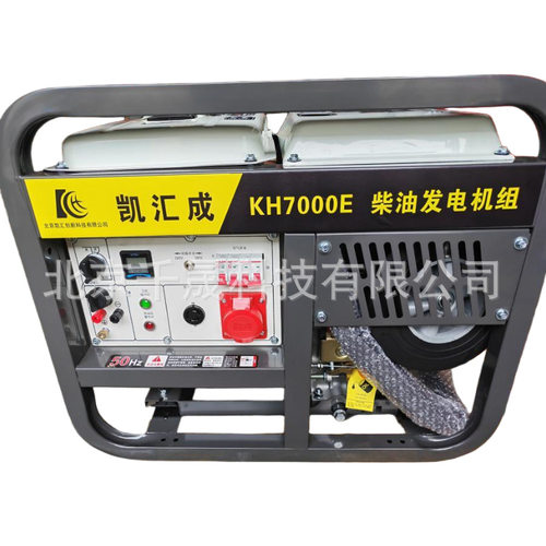 直销采购5KW柴油发电机家用发电柴油大电机组5KW单相电启动便携式 - 图3