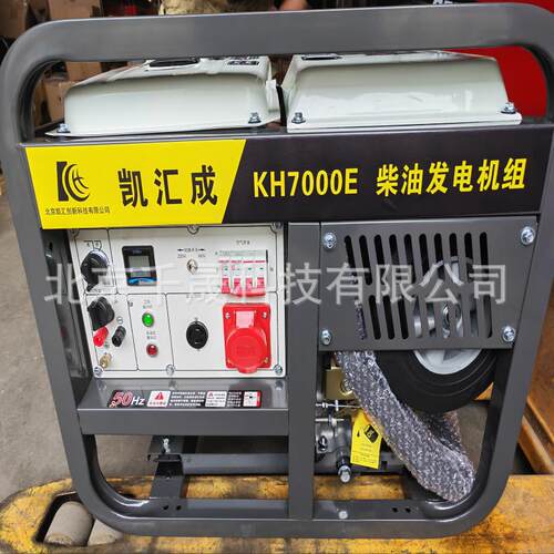 直销采购5KW柴油发电机家用发电柴油大电机组5KW单相电启动便携式 - 图0
