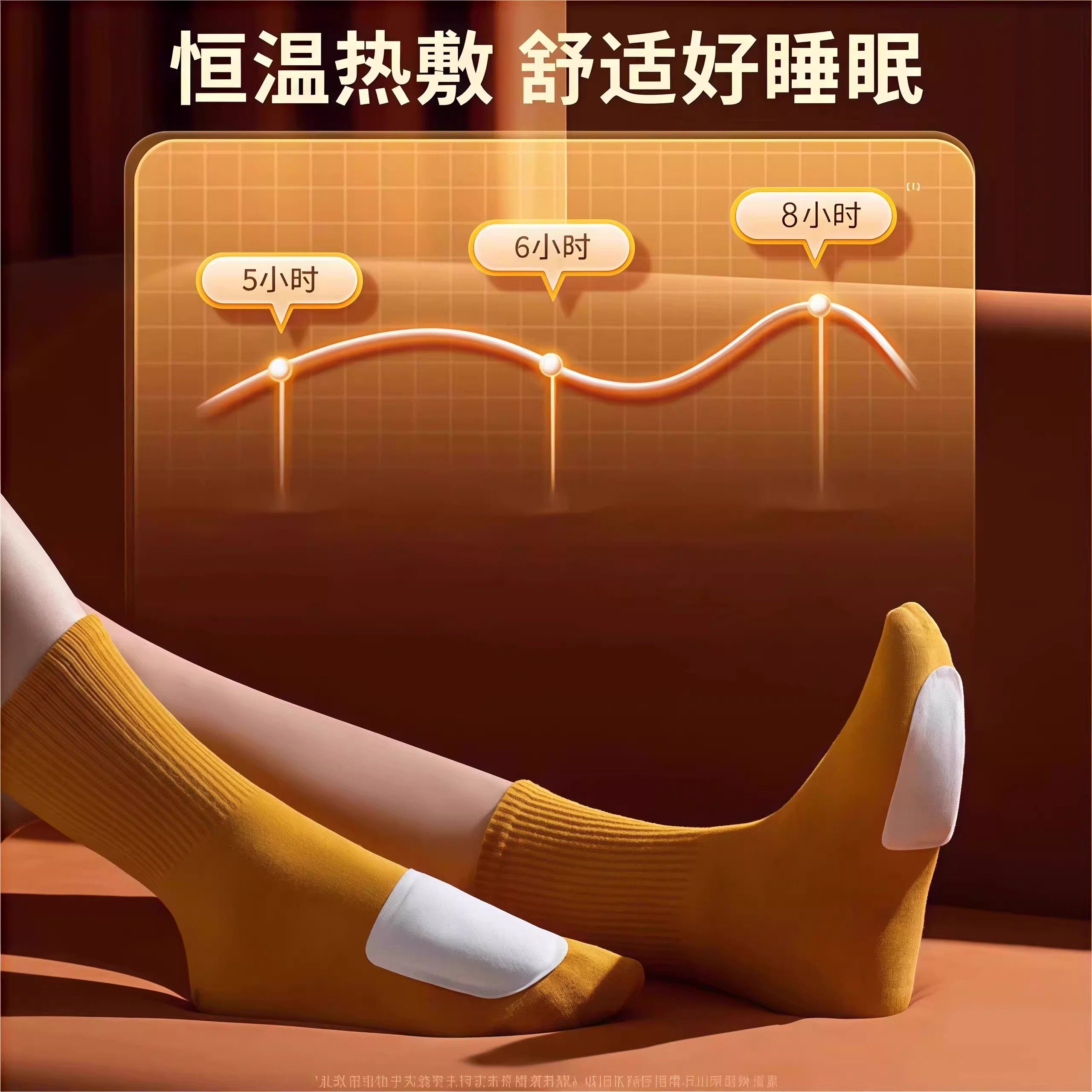 暖足贴发热鞋垫脚底暖宝宝冬季暖脚艾草暖脚贴自发热保暖脚垫男女,淘宝优惠券,粉丝福利购,淘宝优惠卷