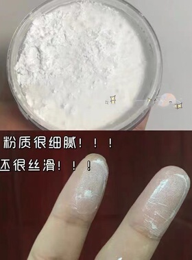 MUA定妆散粉柔焦透明哑光隐形毛孔超细无色控油定妆散粉18g