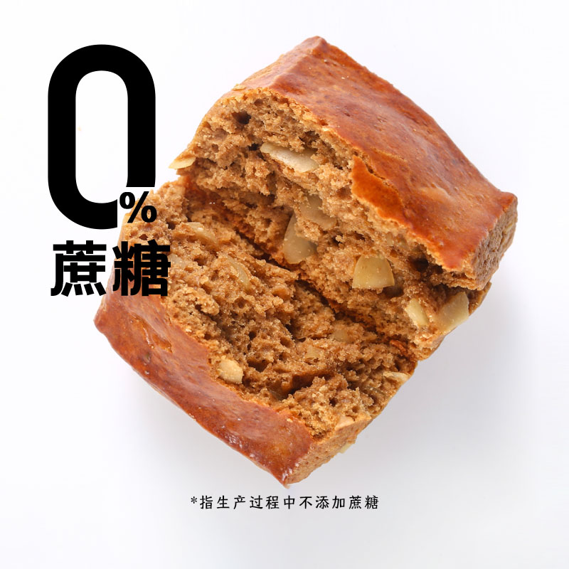 生椰拿铁司康零添蔗糖英式手作甜品办公室下午茶饼干松饼糕点零食-图0