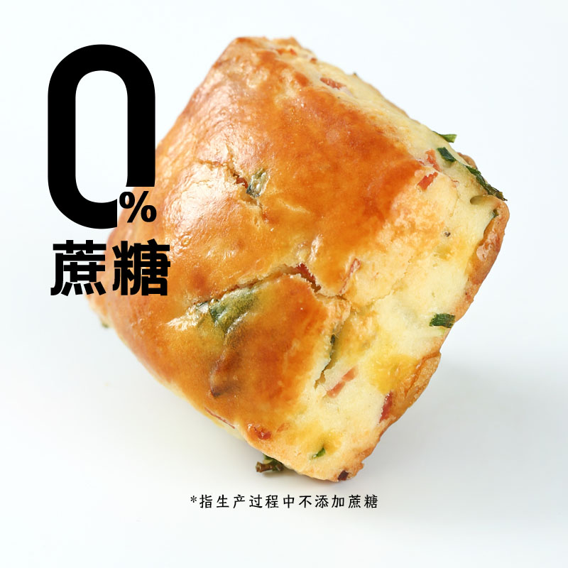 葱香火腿司康零添蔗糖英式手作甜品办公室下午茶饼干松饼糕点零食-图0