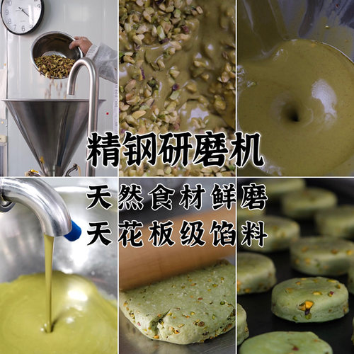 抹茶巧克力kiri乳酪司康零添蔗糖英式手作甜品糕点下午茶奶酪曲奇-图3