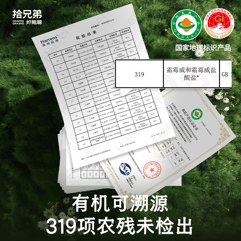 图 3