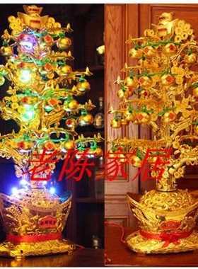 中国明灯金元宝摆件元宝招财树带灯光可旋转聚宝盆装饰品摇钱树