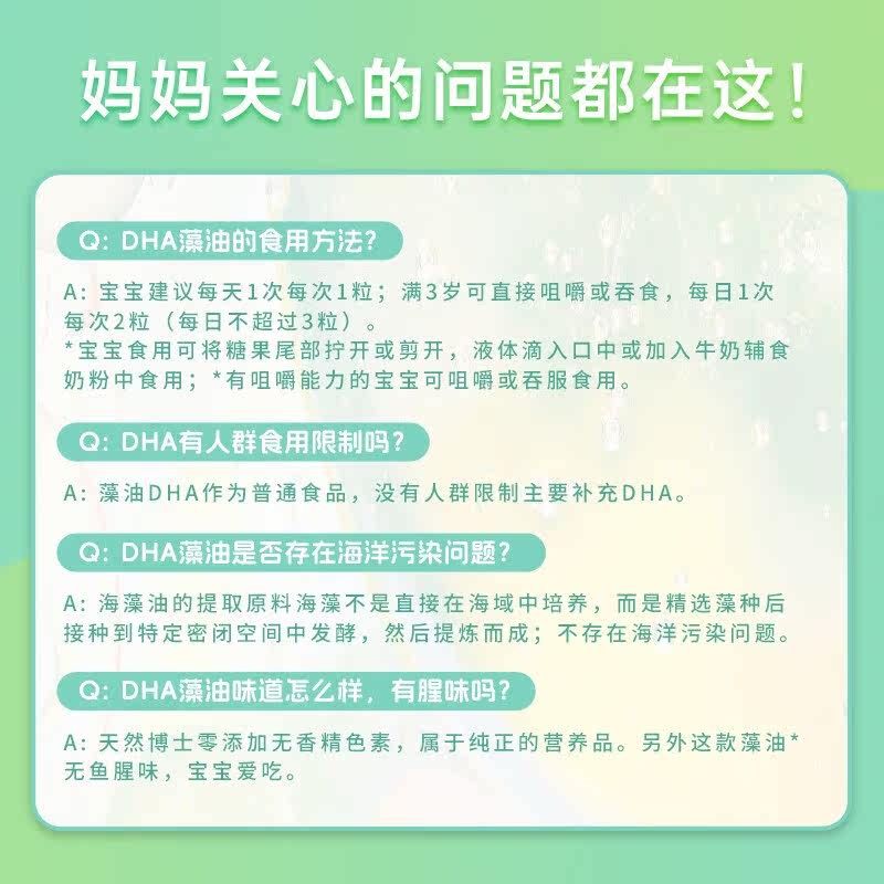  天然博士汇禹DHA/核桃油