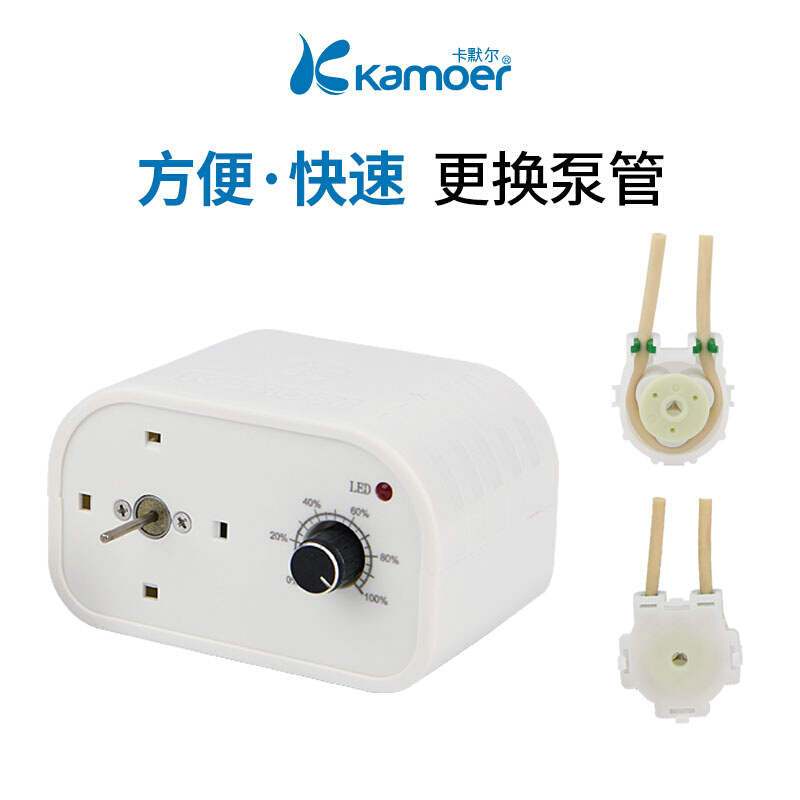 kamoer蠕动泵抽水泵水泵实验室小型增压泵 24v可调节调流速循环泵-图1