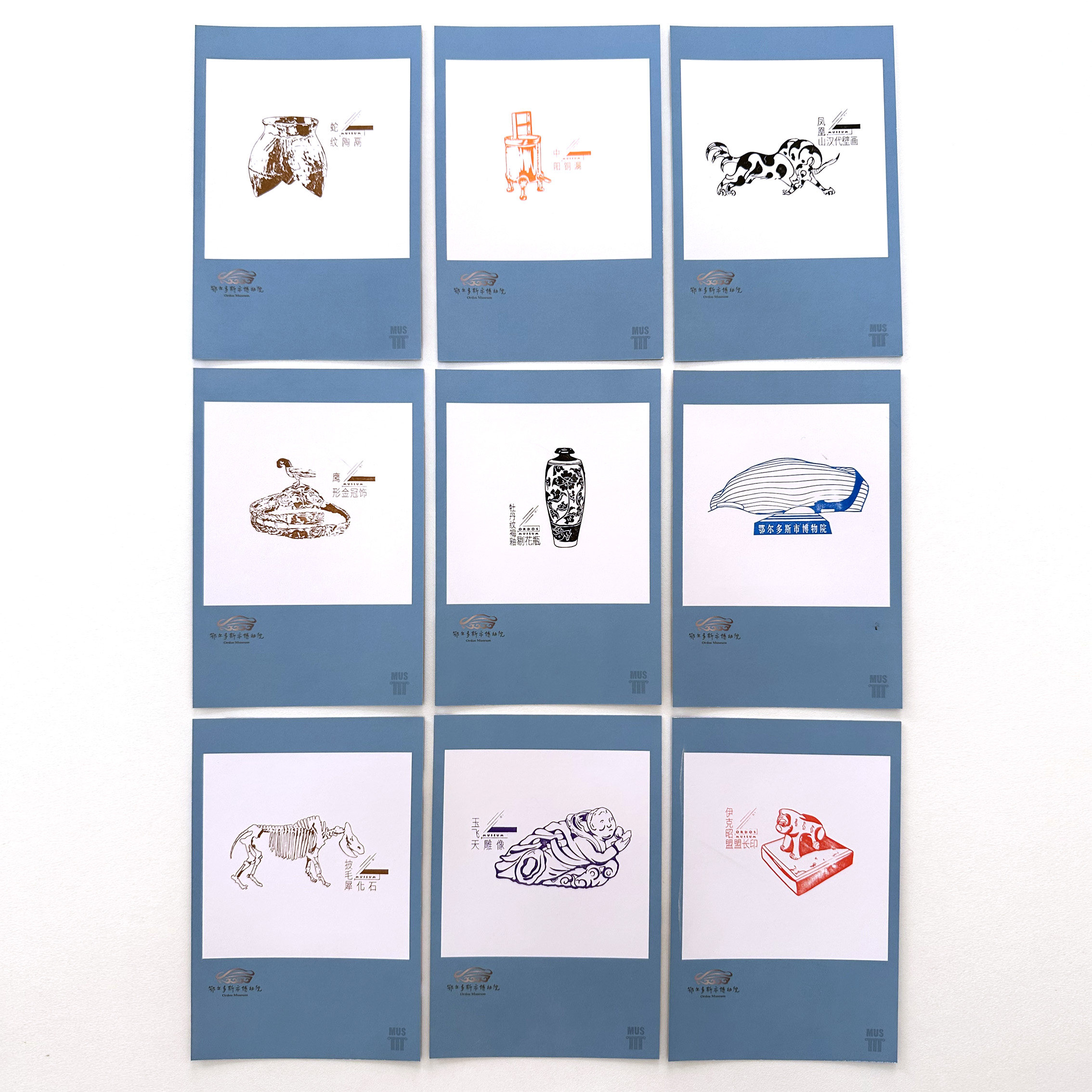 鄂尔多斯博物馆MUS盖章拼图印章集章卡套盒纪念明信片文创收藏,淘宝优惠券,粉丝福利购,淘宝优惠卷