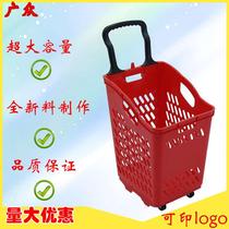Supermarket Shopping Basket Tie Bar Plastic Basket With Wheel Thickening Increase Plastic Basket Supermarket Shopping Basket Home Buy Vegetable Basket