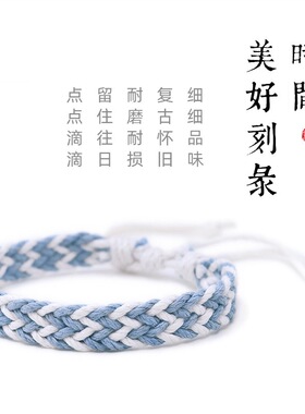 贤纯ins网红情侣手链男女一对学生闺蜜手环二人三人简约编织手绳