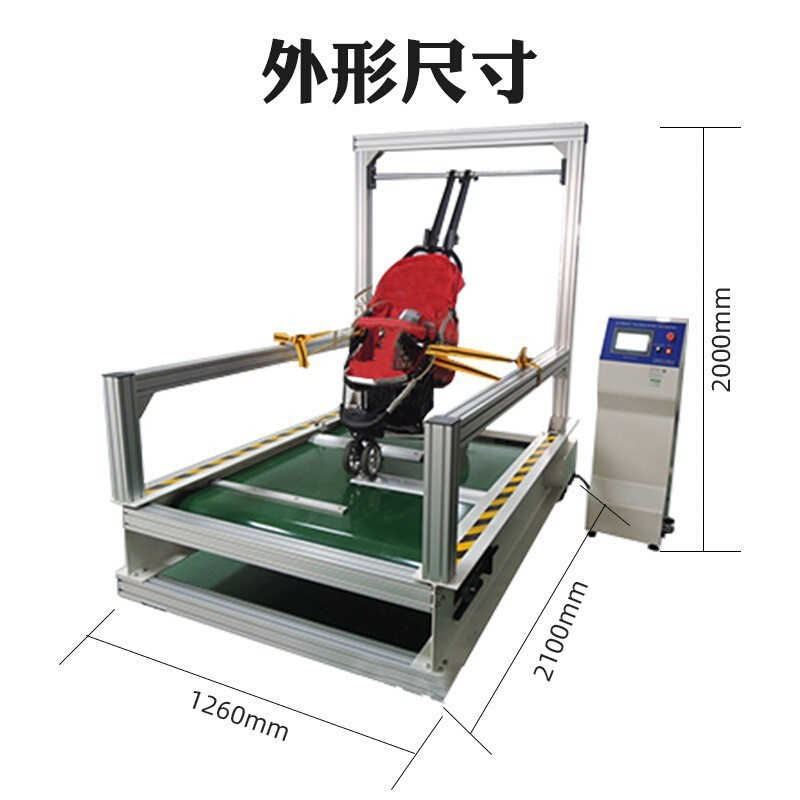 婴儿车路况试验机婴儿推车动态耐久试验机婴儿车动态路况测试仪 - 图2