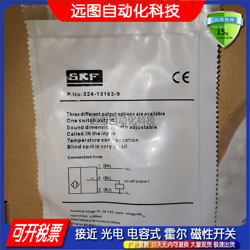 SKF全金属双极活塞传感器阀脉冲234-13163-9 10R-058172 E174191 - 图2