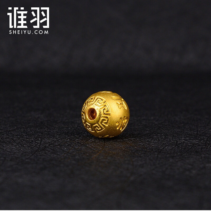 羽谁珠宝 3D硬金足金999六字真言转运珠回纹六字箴言圆珠金珠子-图0