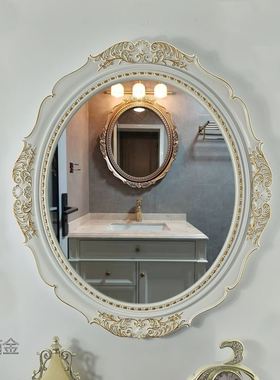 法式浴室镜子酒店厕所卫生间镜美式洗手间镜每人化妆镜壁挂镜轻奢