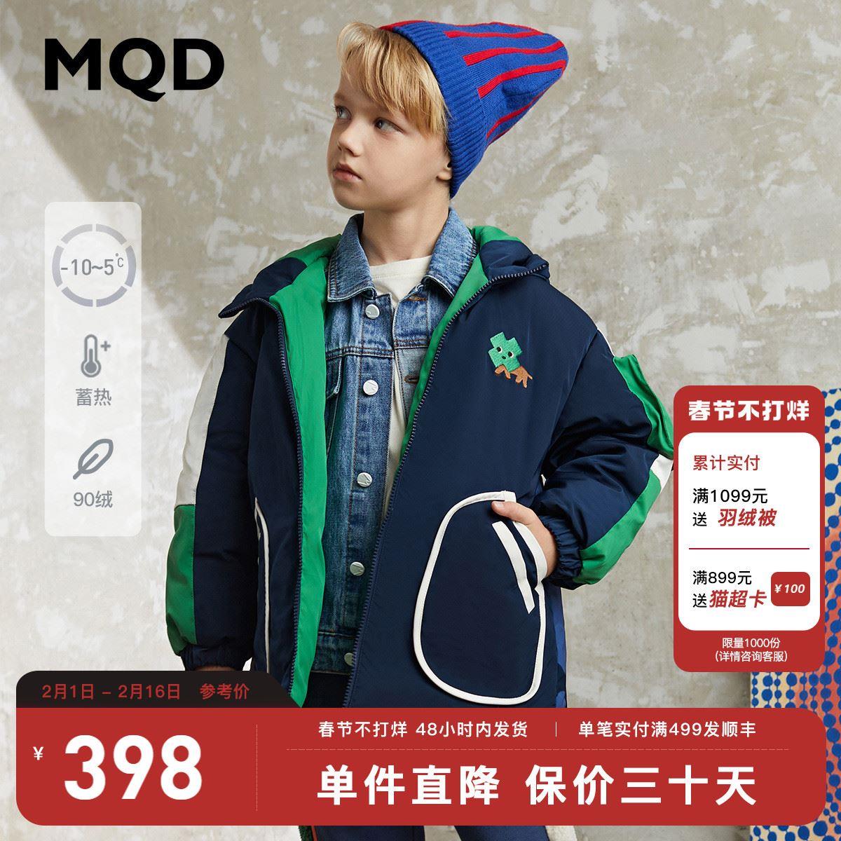 MQD男童羽绒服冬连帽撞色拼接工装超厚防风保暖中长款羽绒 - 图0