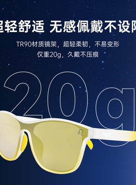 锐跑星座限定系列运动眼镜马拉松户外偏光防紫外线渐变墨镜