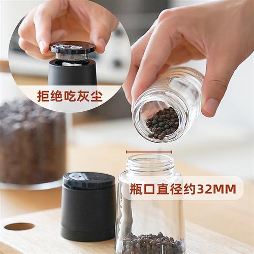 胡椒研磨器手动碾器玫瑰盐磨胡椒粉神器家用调料罐子佐料瓶撒料瓶 - 图1