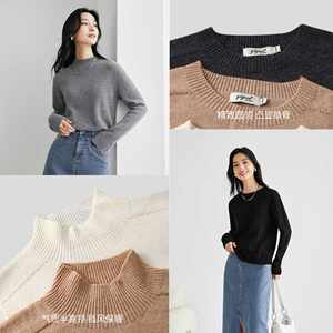 亦谷羊毛针织衫秋冬季2024新款女装圆领内搭打底衫纯色宽松毛衣女