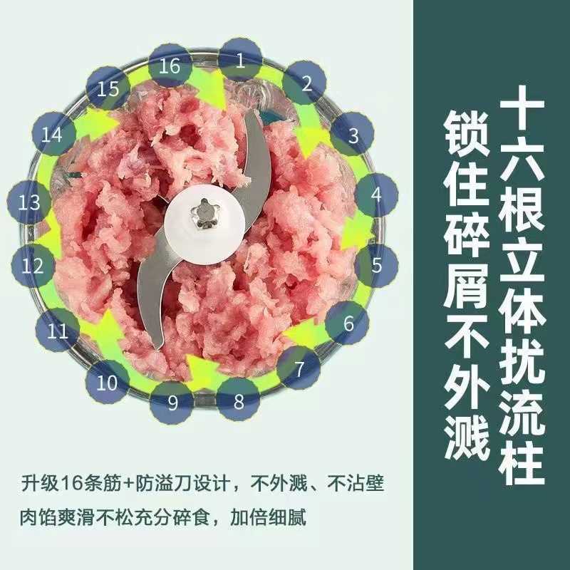 kutter辅食机婴儿宝宝料理机多功能婴儿专用打泥机无线家用绞肉机-图1