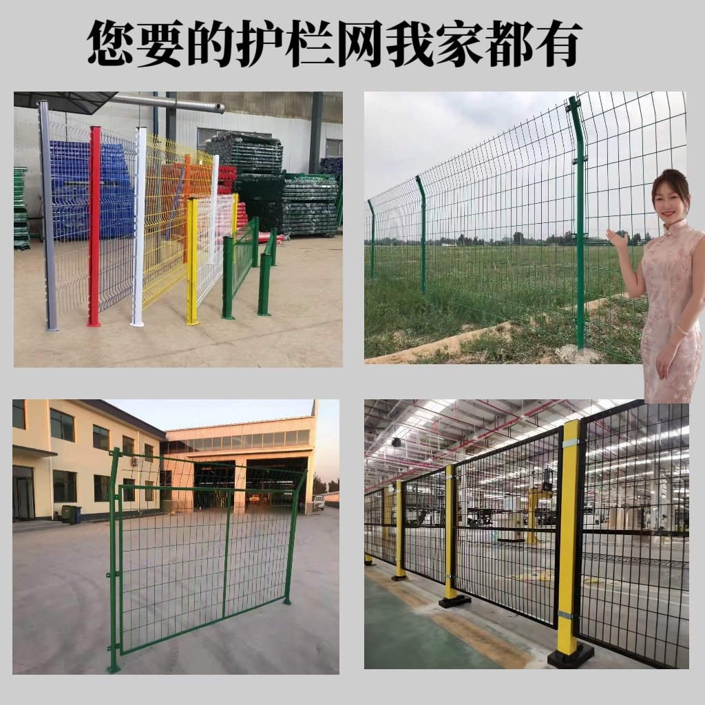 桃型柱护栏网网格家用小区别墅花园围栏厂区隔离养殖网铁丝网,淘宝优惠券,粉丝福利购,淘宝优惠卷