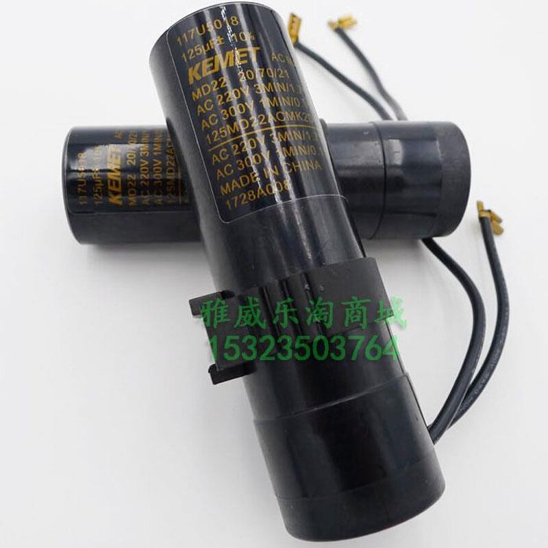 KEMET 220VAC 125UF 117U5018 220V125uf 电解电容器 启动电容VAC - 图0