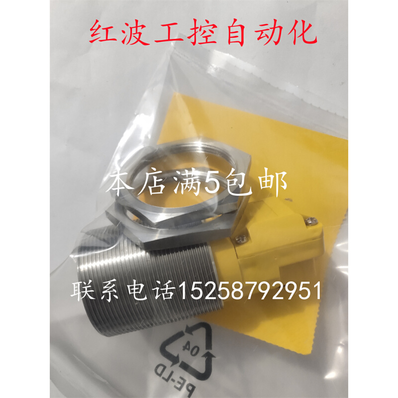 全新传感器接近开关 BI25-G47SR-VP4X2 BI25-G47SR-VN4X2品质保证 - 图0