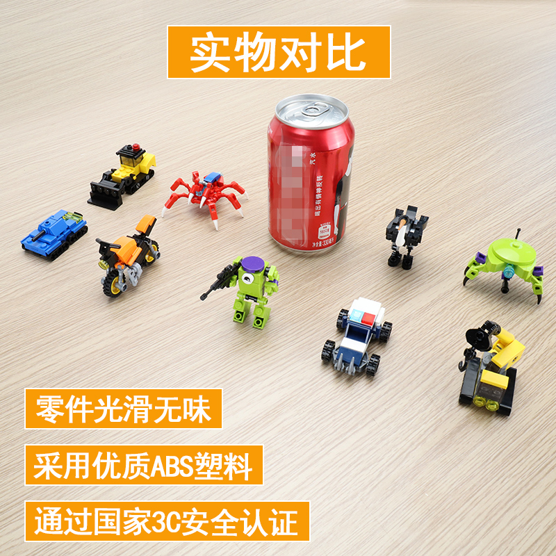 盲盒积木儿童拼装玩具汽车模型男孩子拼插坦克小盒拼图小学生礼物,淘宝优惠券,粉丝福利购,淘宝优惠卷