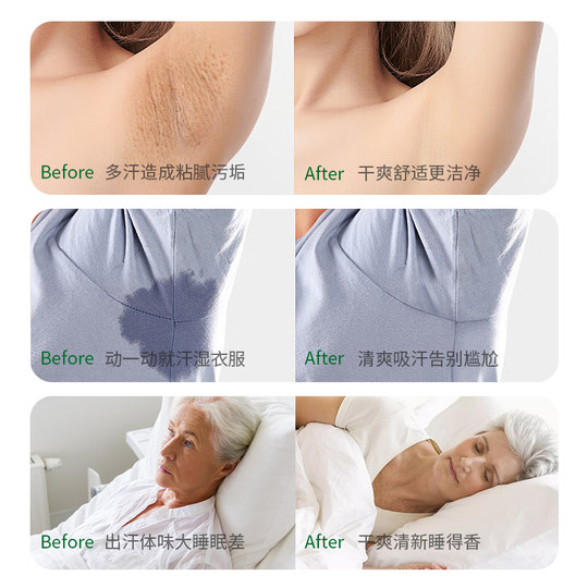 Talcum powder for adult private parts can be used to refresh and absorb sweat and dry men's prickly heat powder for the elderly. Official flagship store genuine product