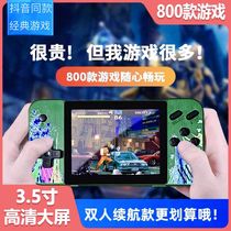 New G3 handheld game console 800 nostalgic classic childrens double charging retro game console 2024 new model
