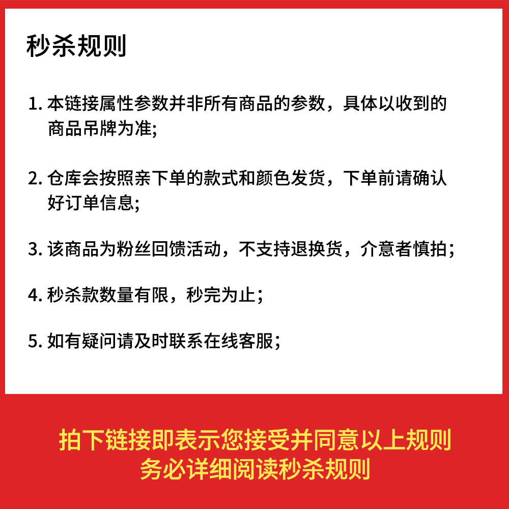 EXAMINEDU甄度【15元起老客专区】新老客户回馈/亏本清仓不退不换