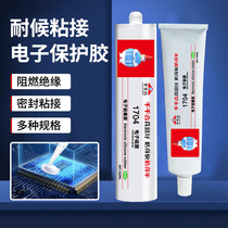 1704 silicone rubber white silicone rubber insulated sealing high temperature resistant waterproof electronic component silicone sealant